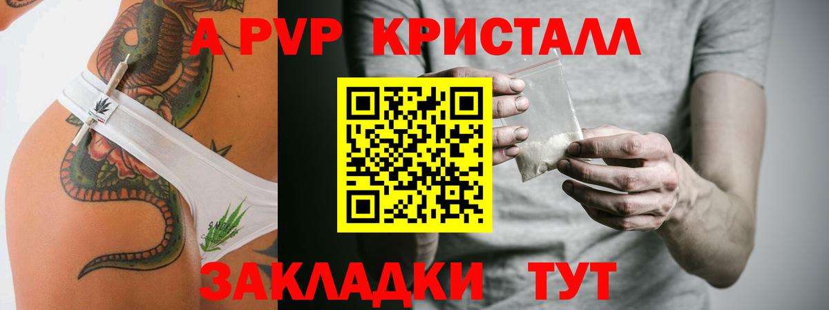 Экстази Краснотурьинск