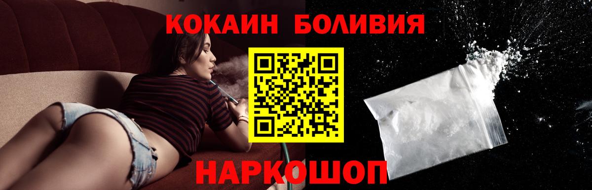 Кокаин Перу Краснотурьинск