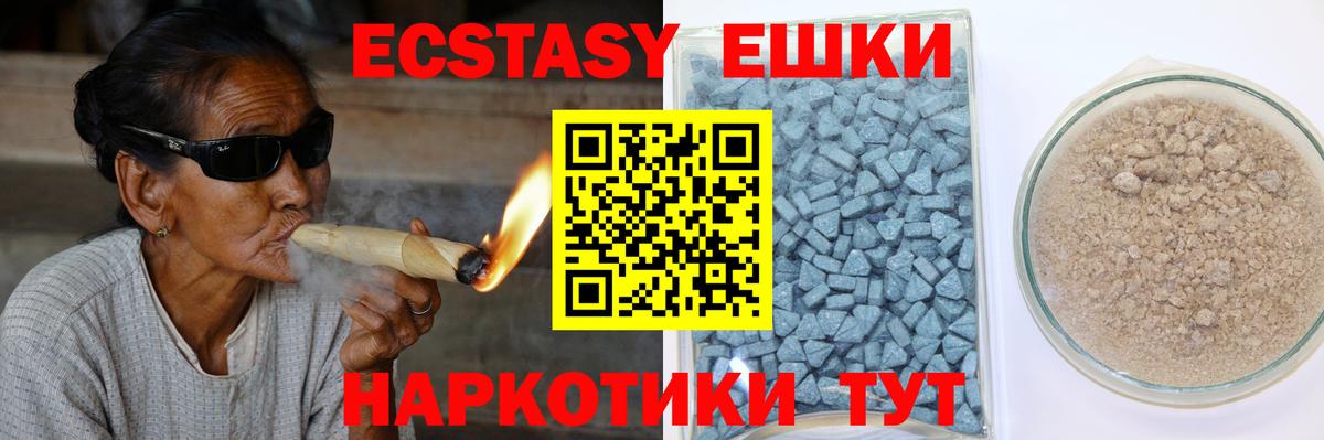 Экстази 280мг  blacksprut   Вход с VPN  Краснотурьинск  Экстази круглые 