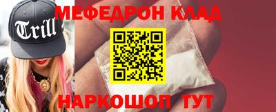 MDMA Premium VHQ Рыбинск