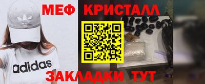 MDMA Premium VHQ Рыбинск