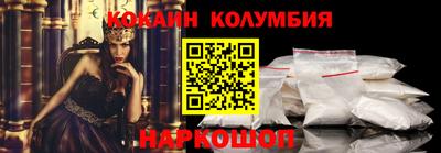 ALPHA-PVP Рузаевка