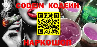 кокаин Рязань