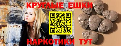 ALPHA-PVP Рузаевка