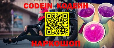 кокаин Рязань