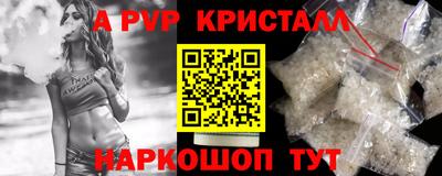 MDMA Premium VHQ Рыбинск