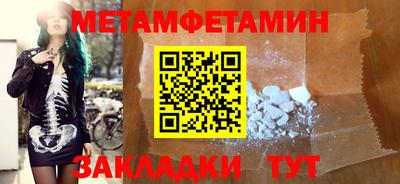 кокаин Рязань