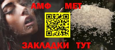 ALPHA-PVP Рузаевка