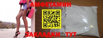 MDMA Premium VHQ Рыбинск