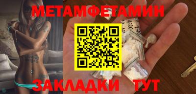 кокаин Рязань