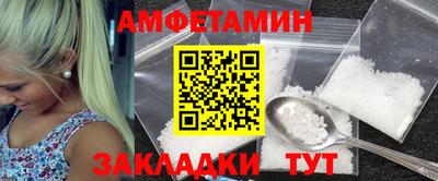 ALPHA-PVP Рузаевка
