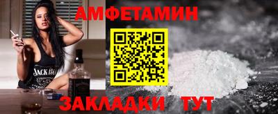 MDMA Premium VHQ Рыбинск