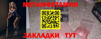 ALPHA-PVP Рузаевка