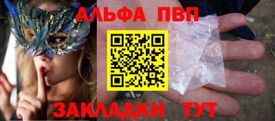 кокаин Рязань