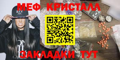 MDMA Premium VHQ Рыбинск