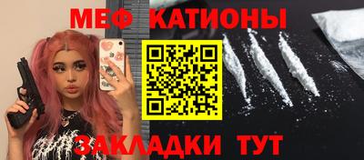 MDMA Premium VHQ Рыбинск