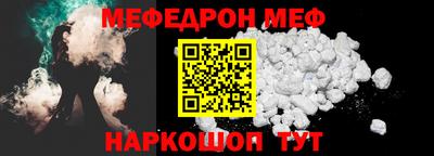ALPHA-PVP Рузаевка