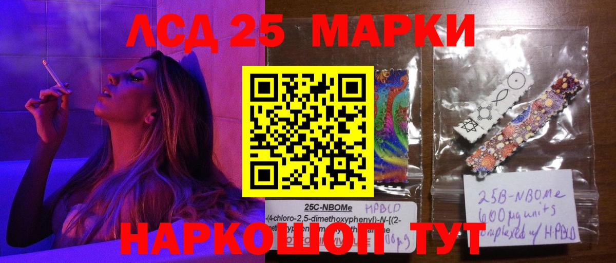 Краснотурьинск  ЛСД экстази ecstasy  Вход с VPN  ЛСД экстази кислота 