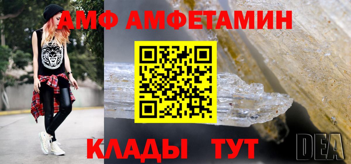 Первитин мет  Первитин мет  Краснотурьинск  Вход с VPN 