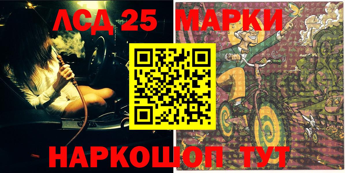 Марки N-bome 1,5мг  Вход с VPN  Марки N-bome 1,5мг  Краснотурьинск 