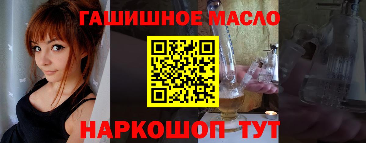 ТГК жижа  Вход с VPN  Краснотурьинск  Дистиллят ТГК вейп с тгк 