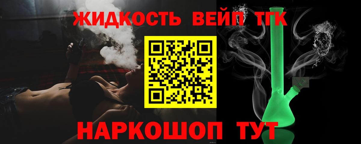 ТГК концентрат Краснотурьинск