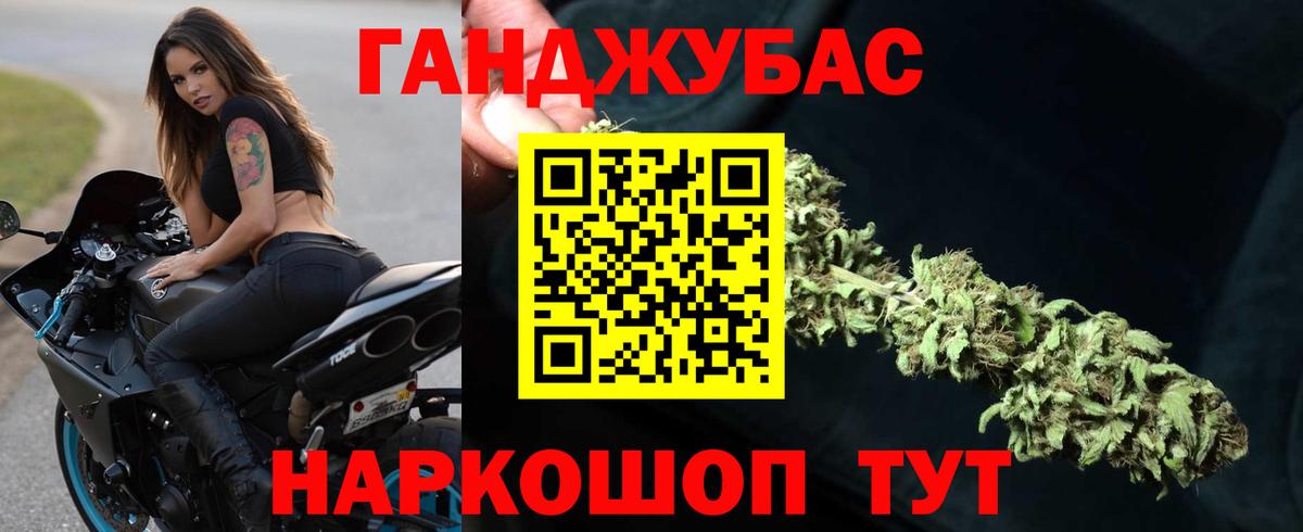 Краснотурьинск  МАРИХУАНА THC 21%  Вход с VPN  Каннабис Amnesia  Бошки Шишки планчик  Марихуана Bruce Banner 